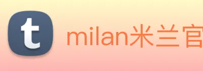 milan米兰官网 Logo